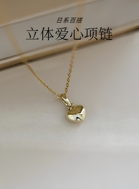 新款立体爱心项链女简约小清新甜美桃心吊坠简约通勤锁骨链送女友