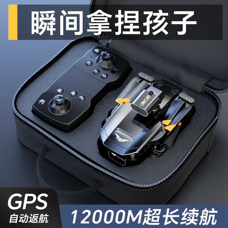 兒童生日禮物2025新款男孩實用玩具6歲以上8男童十小學(xué)生10無人機(jī)