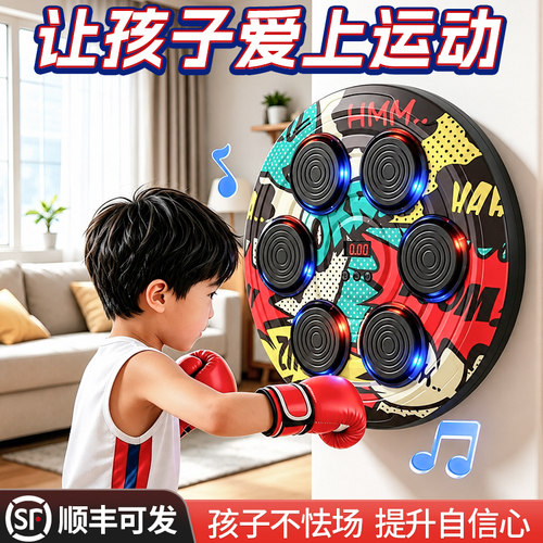 2026新款】儿童玩具拳击靶