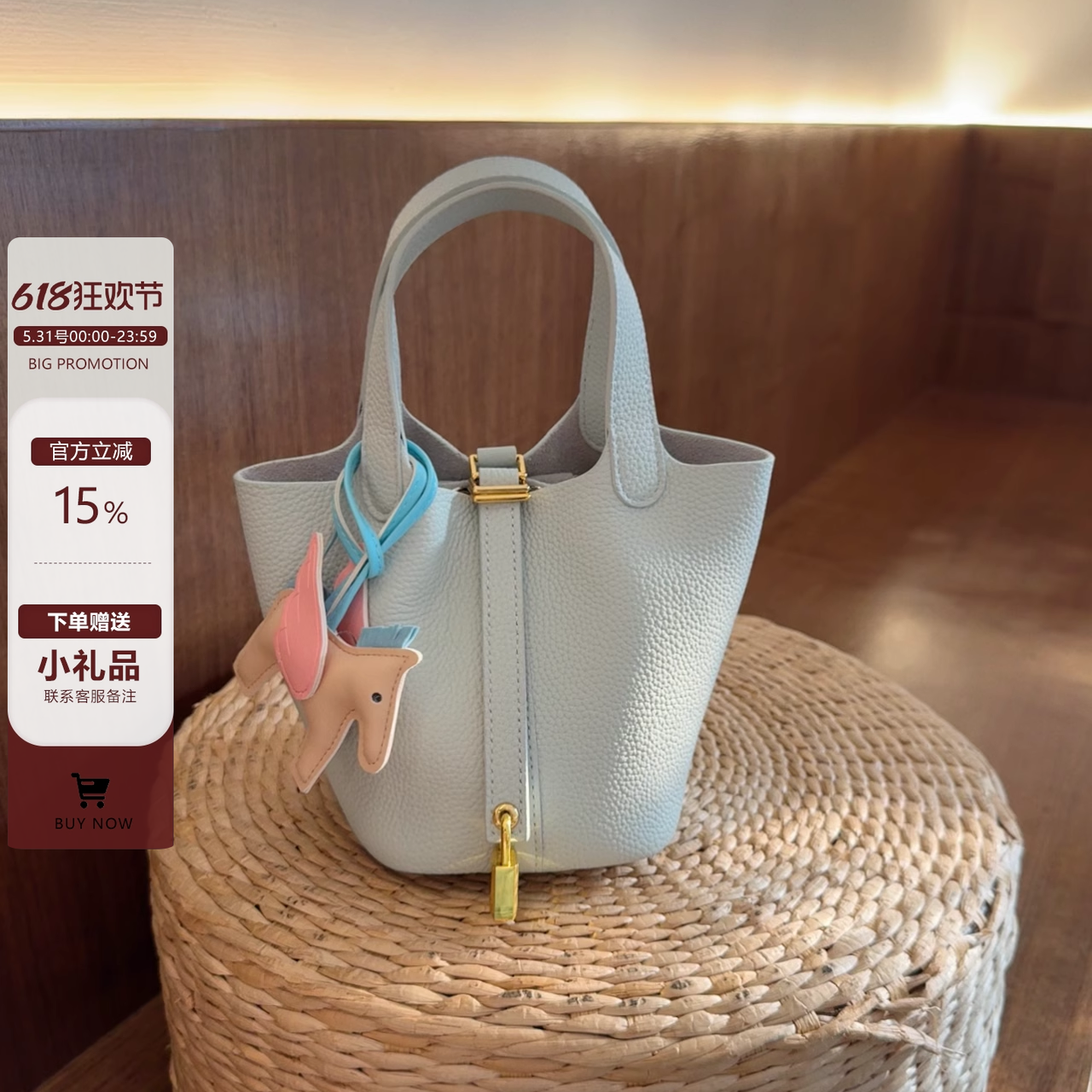 夏日蓝真皮菜篮子包包女大容量手提水桶包2026春夏百搭手拎子母包