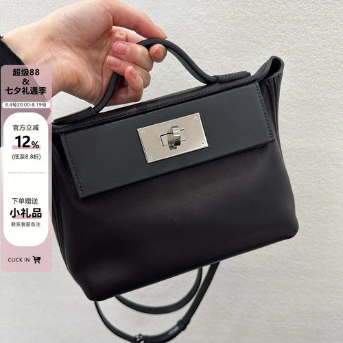 全钢五金2424小方包包女高级感