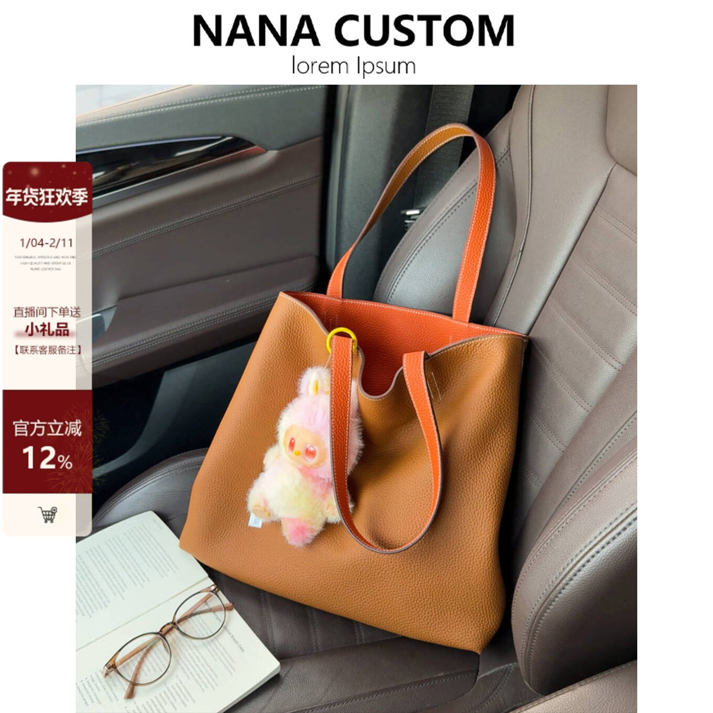 头层牛皮拼色托特包女大容量通勤腋下包包高级感百搭单肩购物袋包,箱包皮具/热销女包/男包,通用款女包,淘宝优惠券,粉丝福利购,淘宝优惠卷