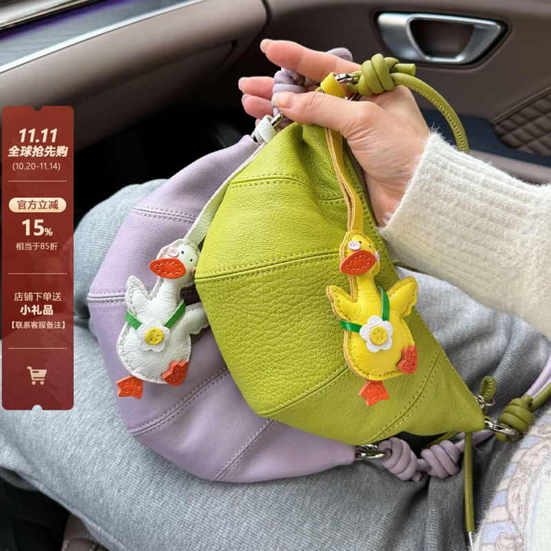 小众迷你牛角包女真皮百搭饺子包