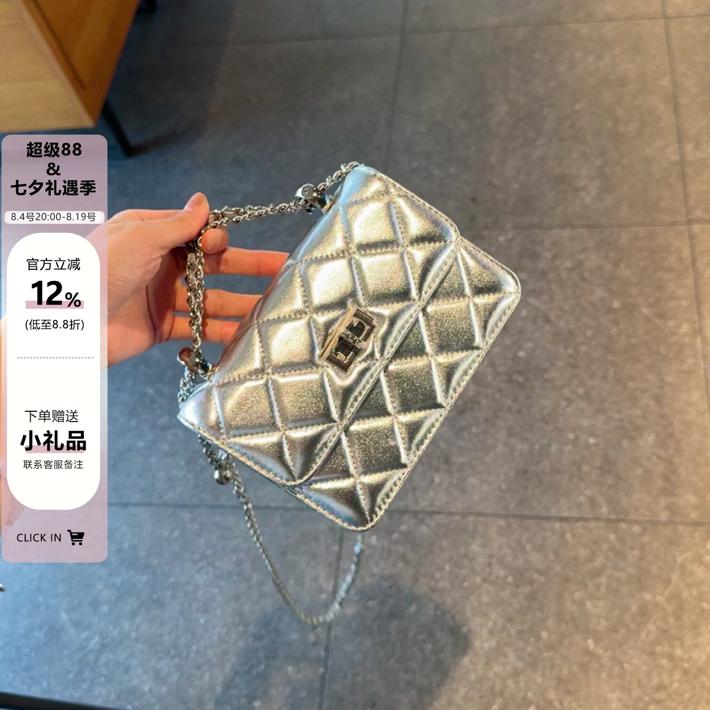 小香风包包双金球豆腐包女真皮百搭菱格链条包羊皮单肩斜挎手机包