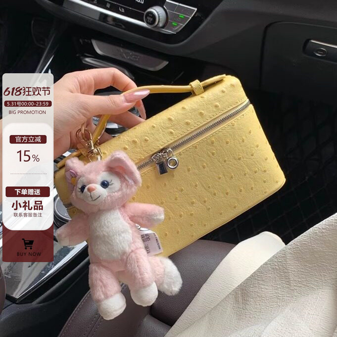 小鸡黄鸵鸟纹饭盒包女l19包包高级感手提盒子包单肩斜挎化妆包夏