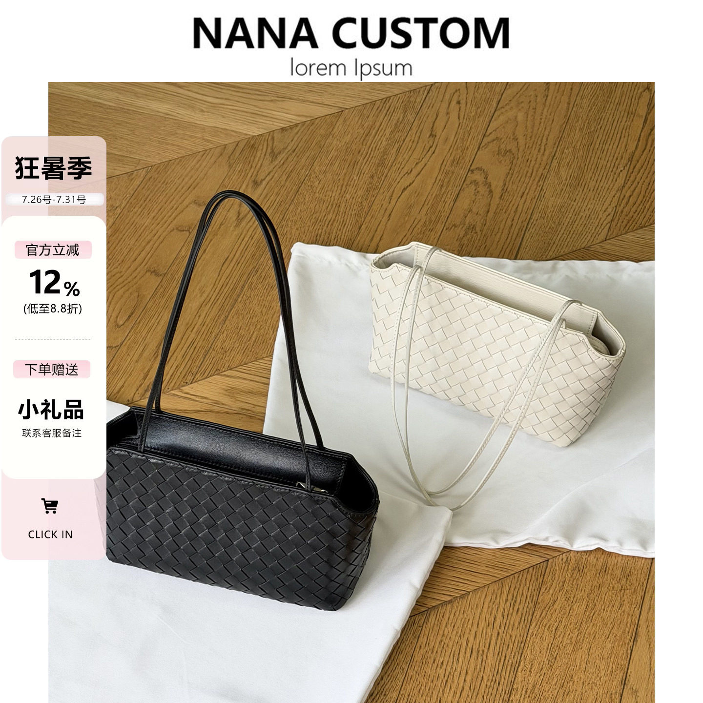 小众羊皮编织包女高级感百搭法棍包2026春夏新款真皮单肩腋下包包