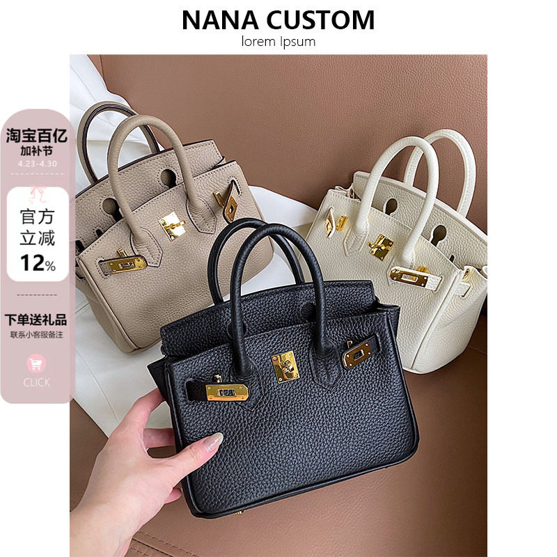 高级感荔枝纹手提包真皮单肩斜挎小方包2026春夏小众设计托特包女