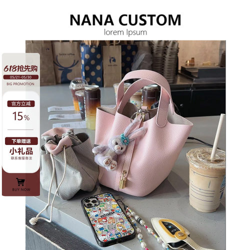 真皮粉色菜篮子包真皮水桶包包女