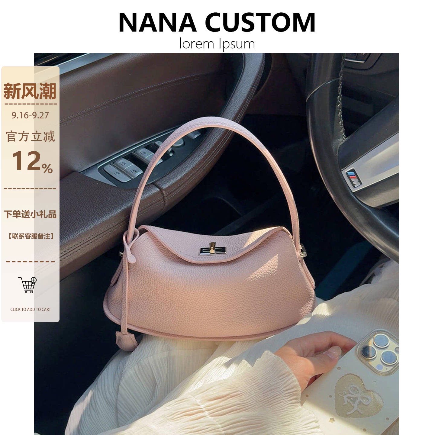 小众粉色帆船包女百搭手提元宝包图片