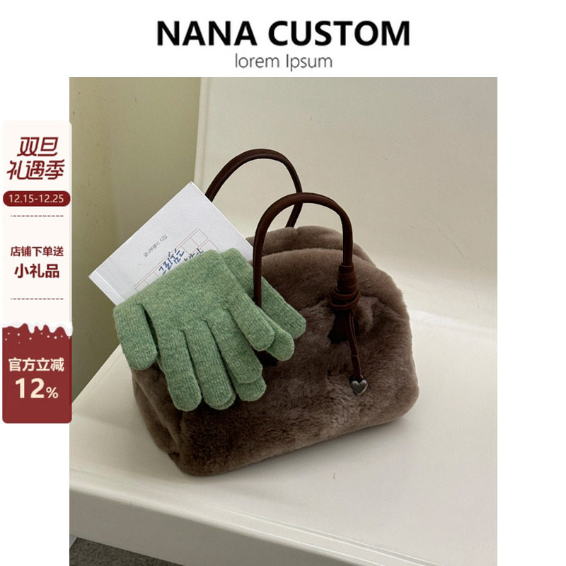 羊羔毛波士顿包女手提保龄球包