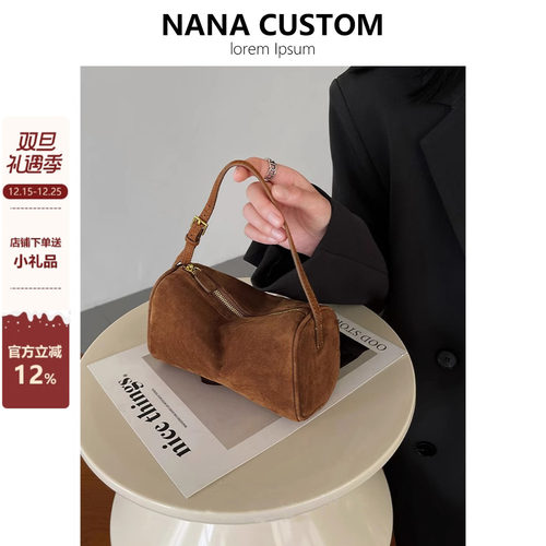 复古麂皮高级感真皮腋下圆筒包