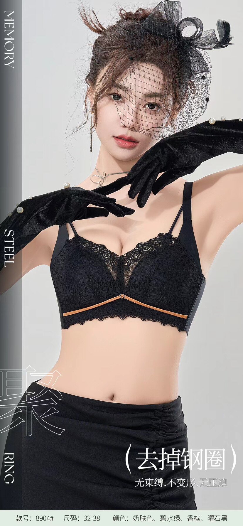 慕色天使玫瑰恋女性感旗舰小胸平胸聚拢精油收副乳无钢圈文胸套装
