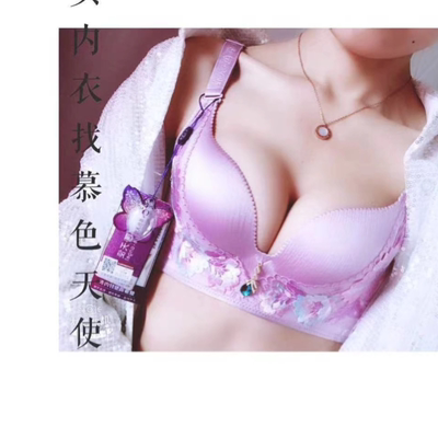 慕色天使正品花好月圆结婚内衣