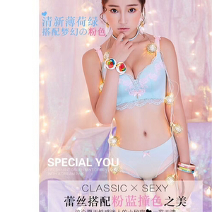 慕色天使聚拢上托无钢圈文胸罩