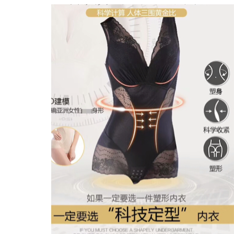 慕色天使正品塑身衣买一送一蚕丝能量石收腹暖宫薄款美体产后骨盆