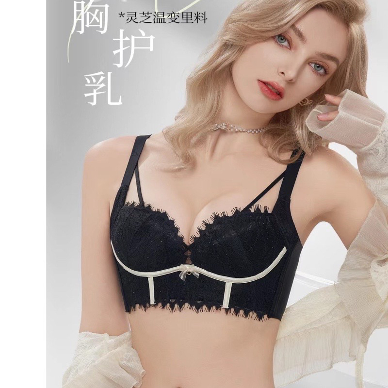 慕色天使内衣正品新款优柔温变款乳胶棉性感无钢圈聚拢套装暮幕色