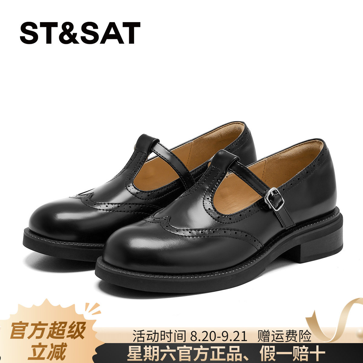 星期六黑色真皮玛丽珍鞋女