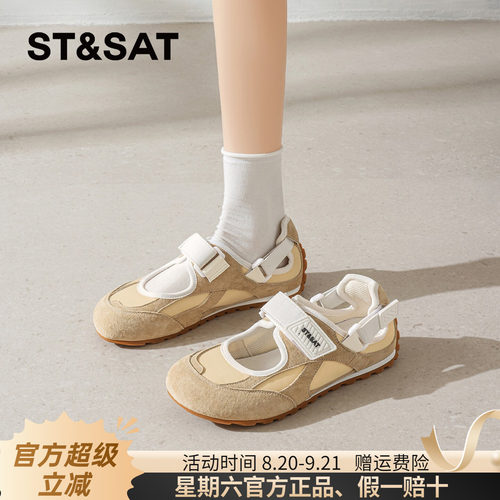 星期六时尚运动玛丽珍鞋女