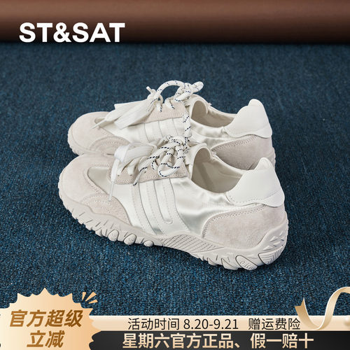 星期六银色百搭德训鞋女