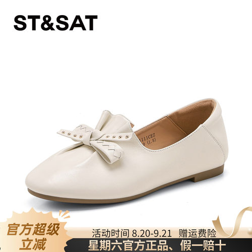 星期六真皮法式蝴蝶结浅口单鞋女