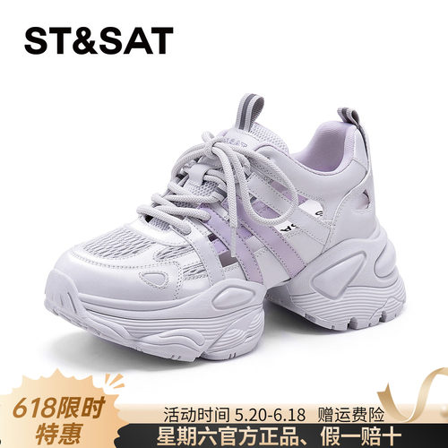 星期六新款老爹鞋女鞋