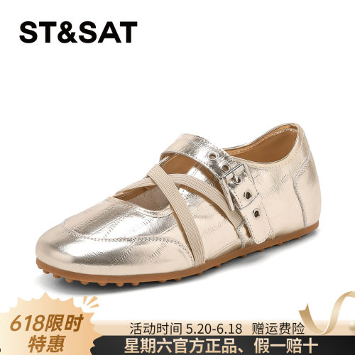 星期六牛皮运动玛丽珍鞋女