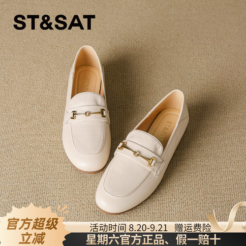 星期六羊皮软底乐福鞋女
