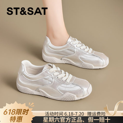 星期六平底简约德训鞋女