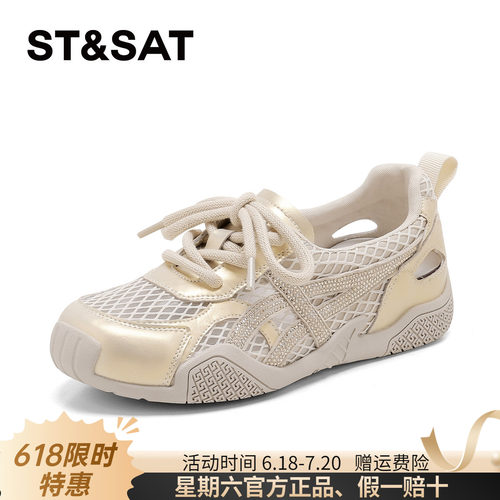 星期六网面镂空透气德训鞋女