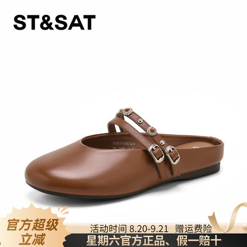 星期六真皮气质包头拖鞋女