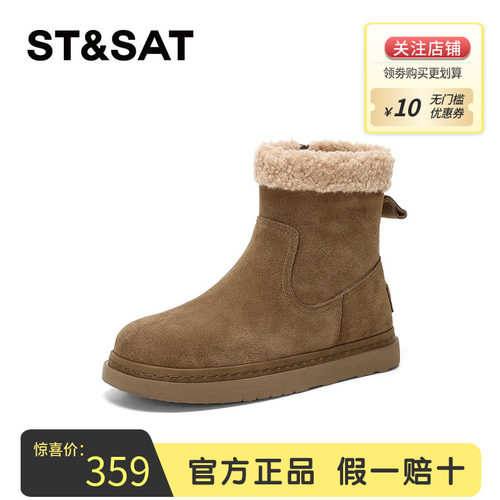 星期六厚底加绒保暖舒适雪地靴女