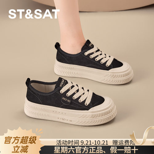 星期六轻便厚底板鞋女