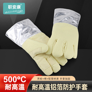 An toàn và sức khỏe nghề nghiệp Lá nhôm chịu nhiệt độ cao 500 độ Bảo vệ dày công nghiệp Chống bỏng, cách nhiệt chống nhiệt độ cao Găng tay linh hoạt năm ngón tay bao tay cách nhiệt bao tay bảo hộ