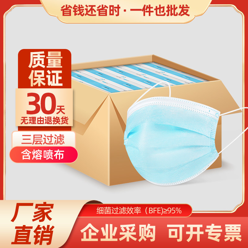 职安康口罩2000只整箱一次性图片
