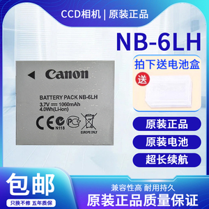 适用于佳能NB-6L电池lXUS 95 80 105 200 210IS 300 310HS相机