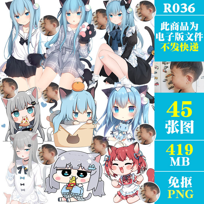 七龙珠超级赛亚人4k8k超高清免扣png免抠图片烫画印花图案ps素材