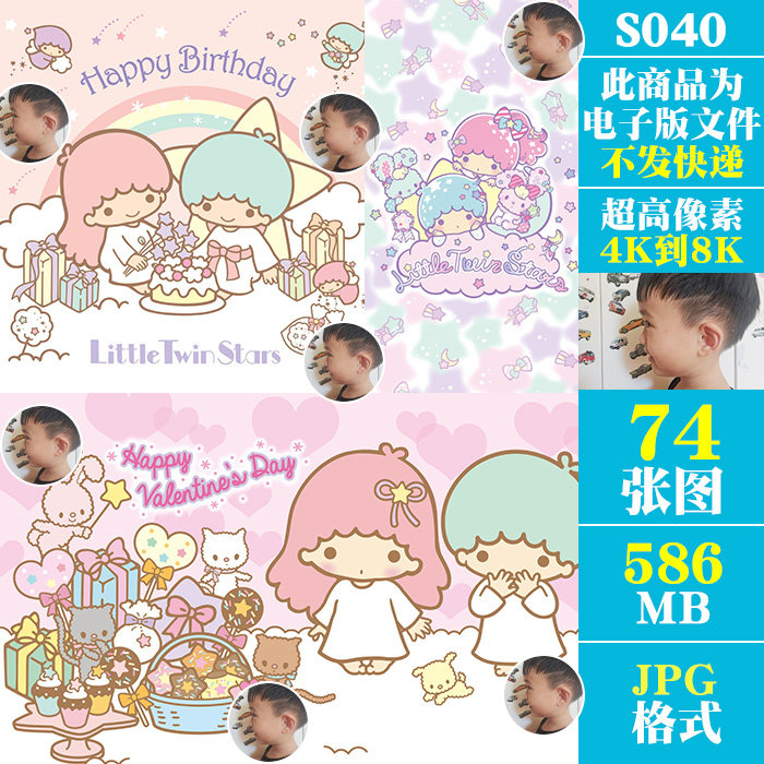 游戏王卡牌logo召唤兽图鉴免扣png免抠图片立绘电子手账ps素材