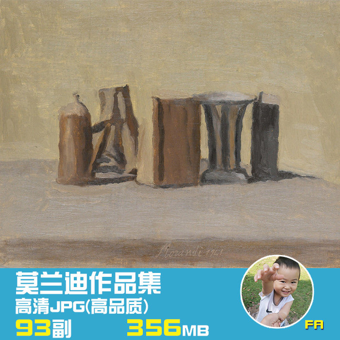 乔治·莫兰迪油画名画静物风景高清图意大利绘画资料jpg大图素材
