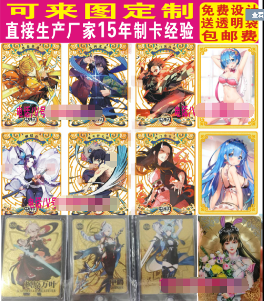 金属不锈钢铜预订定制