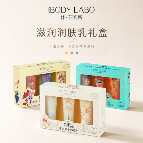 迪士尼护手霜礼盒30ml*3保湿滋润