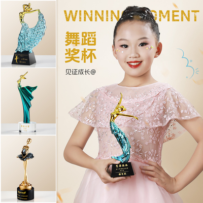 舞蹈系列创意水晶奖杯定制定做学校儿童拉丁芭蕾瑜伽比赛冠军颁奖