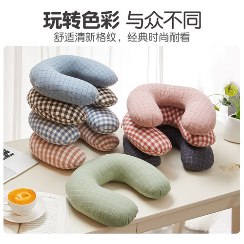 荞麦护颈枕头U型便携护脖子趴枕