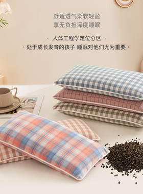 儿童荞麦枕头01-3-6岁以上小孩纯棉幼儿园宝宝婴儿小学生专用硬枕