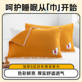 全棉透气防滑双面两用加厚款 八层纯棉纱布枕巾50 80一对装 枕头巾