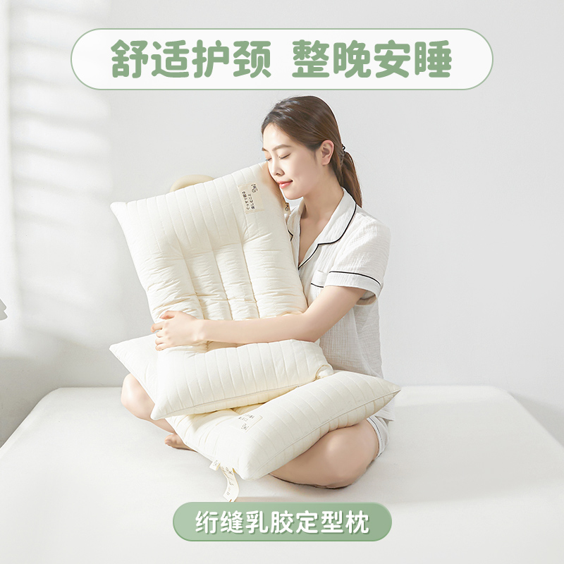 艾洛琳成人硬枕芯护颈椎助睡眠枕