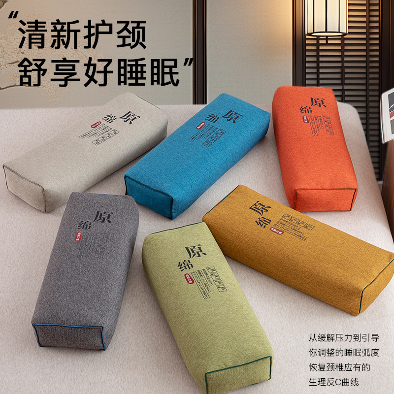 艾洛琳成人纯棉荞麦枕头护颈椎枕