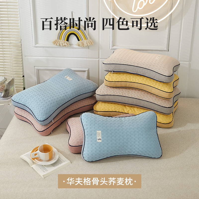 艾洛琳全荞麦皮枕头纯棉单人颈枕