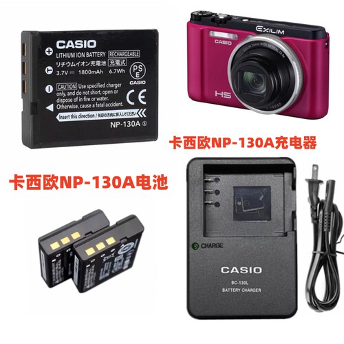 卡西欧ZR3600 ZR3700 ZR5500 美颜数码CCD相机NP-130A电池+充电器
