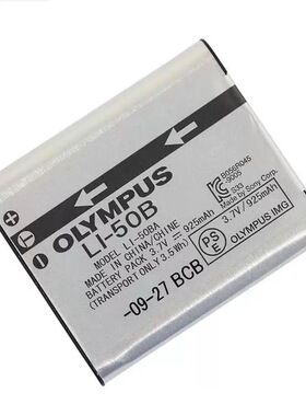 Olympus/奥林巴斯 SP-800UZ SH-21 SP-810UZ 数码相机 LI-50B电池