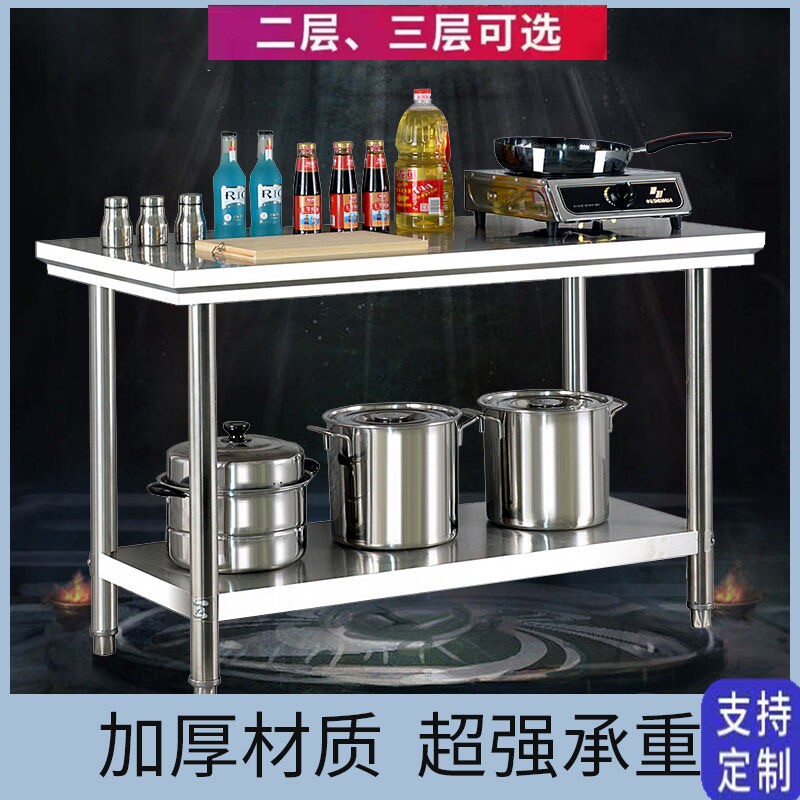 烘焙奶茶店食堂双层工作台
